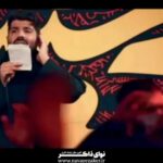 نماهنگ آبروی دو عالم با نوای حاج روح الله بهمنی نماهنگ آبروی دو عالم با نوای حاج روح الله بهمنی