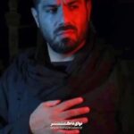 مداحی چشای سر رو ببند و چشای دلت رو وا کن با صدای حاج روح الله بهمنی