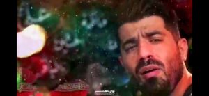 نماهنگ غرق عشق با نوای کربلایی روح الله بهمنی نماهنگ غرق عشق