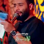 مداحی عالم بدونه مولا علی بن ابیطالب با صدای کربلایی محمد عطایی نیا