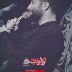 مداحی میون جمعیت عقابو گم کردم با صدای کربلایی محمد عطایی نیا مداحی میون جمعیت عقابو گم کردم با صدای کربلایی محمد عطایی نیا