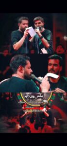 مداحی بنازم این سفره ی اربابی رو