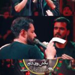 مداحی بنازم این سفره ی اربابی رو با صدای مرتضی خادمی و روح الله رحیمیان