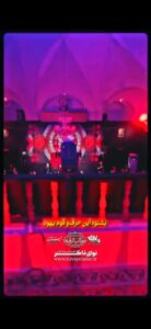 مداحی بشنوه این حرف و قوم یهود