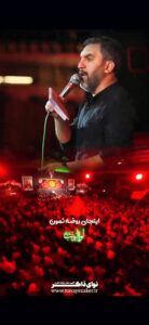 مداحی روضه خون روضه نخون با صدای کربلایی حمید علیمی مداحی روضه خون روضه نخون