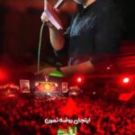 مداحی روضه خون روضه نخون با صدای کربلایی حمید علیمی مداحی روضه خون روضه نخون با صدای کربلایی حمید علیمی