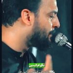 مداحی خوشبختی همینه روزیم از کرم خانوم ام البنینه با صدای وحید شکری مداحی خوشبختی همینه روزیم از کرم خانوم ام البنینه با صدای وحید شکری