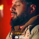 مداحی بی هوا زدن با صدای کربلایی روح الله رحیمیان
