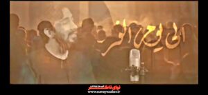مداحی طریق الحسین طریق المهدی با مداحی کربلایی محمد اسداللهی مداحی طریق الحسین طریق المهدی