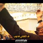نماهنگ مناجـات با خدا با نوای حاج میثم مطیعی نماهنگ مناجـات با خدا با نوای حاج میثم مطیعی