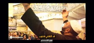 نماهنگ مناجـات با خدا با نوای حاج میثم مطیعی نماهنگ مناجـات با خدا