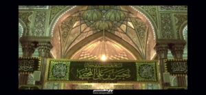 مولودی نماهنگ کریم عشق حسن جانه با نوای حاج میثم مطیعی مولودی نماهنگ کریم عشق حسن جانه