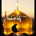 مداحی آقا جون سر از من و سروری از تو با نوای کربلایی سید مجید بنی فاطمه