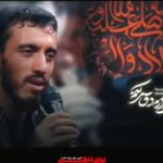 نماهنگ فراق سرنوشت ماست با مداحی حاج مهدی رسولی ویژه اربعین حسینی