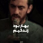 نماهنگ به یاد آخرین دعات میمیرم با نوای حاج مهدی رسولی نماهنگ به یاد آخرین دعات میمیرم با نوای حاج مهدی رسولی