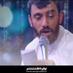 مولودی نماهنگ دلم فقط تورو میخواد با مداحی حاج مهدی رسولی