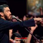 مداحی اربعین برائت با مداحی حاج مهدی رسولی مداحی اربعین برائت با مداحی حاج مهدی رسولی