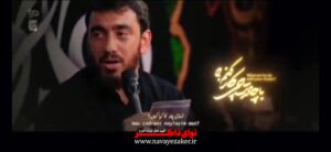 نماهنگ لعنت با صدای حاج مهدی رسولی نماهنگ لعنت