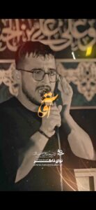 مداحی خداکند که ندانی غمت چه با من کرد