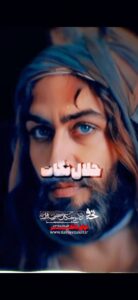 مداحی حلال نگات صفای صدات,ج