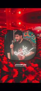 مداحی علی کابوس یهوده