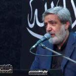 روضه خوانی علی جان به غربت ما رحم کن با نوای حاج مهدی سماواتی روضه خوانی علی جان به غربت ما رحم کن با نوای حاج مهدی سماواتی