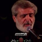 روضه مدح ما اباالحسن داریم با نوای حاج مهدی سماواتی روضه مدح ما اباالحسن داریم با نوای حاج مهدی سماواتی