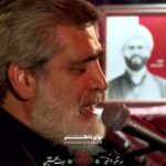 روضه حضرت علی‌ اکبر علیه السلام با نوای حاج مهدی سماواتی