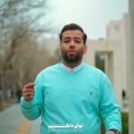 مداحی تصور کن با صدای کربلایی امیر برومند