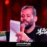 مداحی خورشید عالم با قمری زیبا می آید با نوای کربلایی امیر برومند مداحی خورشید عالم با قمری زیبا می آید با نوای کربلایی امیر برومند
