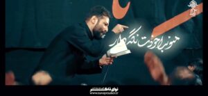 مداحی نماهنگ دستتو دادی که بگیری دستمو با نوای کربلایی امیر برومند مداحی نماهنگ دستتو دادی