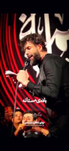 مداحی کشان کشان می آیم