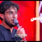 مداحی الهه ملبس علمدار بی دست با صدای کربلایی مرتضی یبرنژاد