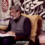 روضه حضرت زهرا با نوای کربلایی حاج مهدی سماواتی روضه حضرت زهرا با نوای کربلایی حاج مهدی سماواتی