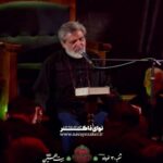روضه حضرت عبدالله بن حسن (ع) با نوای حاج مهدی سماواتی روز پنجم محرم روضه حضرت عبدالله بن حسن (ع) با نوای حاج مهدی سماواتی روز پنجم محرم