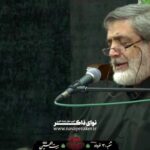 روضه امام حسن با نوای حاج مهدی سماواتی روز پنجم محرم