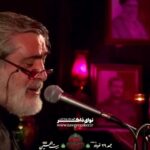 روضه خروشیدند همچون شیر با نوای حاج مهدی سماواتی روضه خروشیدند همچون شیر با نوای حاج مهدی سماواتی