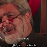 روضه تو هر جایی که می‌رفتی با نوای حاج مهدی سماواتی روز سوم محرم