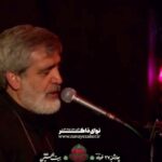 نوحه میآید ای دل منزل به منزل با نوای حاج مهدی سماواتی روز دوم محرم نوحه میآید ای دل منزل به منزل با نوای حاج مهدی سماواتی روز دوم محرم