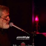 روضه اینجا بود بر روی قلبم جای نیزه با نوای حاج مهدی سماواتی