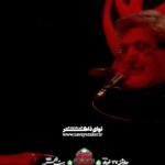 روضه از تیغ گردد سینه‌ آمال چشمه چشمه با نوای حاج مهدی سماواتی روز دوم محرم