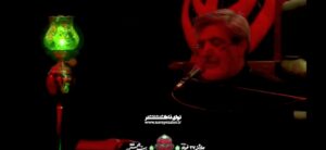 روضه از تیغ گردد سینه‌ آمال چشمه چشمه