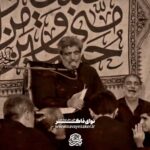 نماهنگ قتل الحسین بکربلا با نوای حاج مهدی سماواتی
