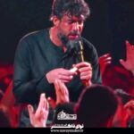 نماهنگ بهونه میگیره با صدای کربلایی حسین ستوده