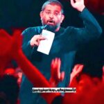 مداحی واحد از آسمان کرب و بلا عرش را ببین با نوای حاج‌ حسن‌ شالبافان
