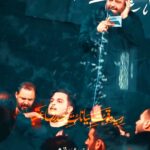مداحی سکوت سکوت رسیده وقت بیانات عقیله با صدای حاج حسن شالبافان مداحی سکوت سکوت رسیده وقت بیانات عقیله با صدای حاج حسن شالبافان