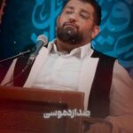 مداحی تموم دورامو زدم تا غم روی دلم نشست با نوای حاج حسن شالبافان مداحی تموم دورامو زدم تا غم روی دلم نشست با نوای حاج حسن شالبافان