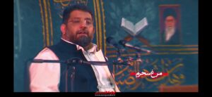 مداحی مرغ سحرم دانه ی اشکم شده دانه