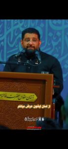 روضه توصیه آیت الله کشمیری