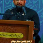 روضه توصیه آیت الله کشمیری برای افطار با نوای حاج حسن شالبافان